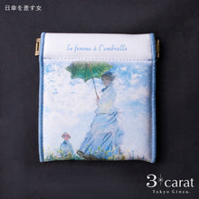 画像をギャラリービューアに読み込む, キャンディポーチ クラシック絵画シリーズ