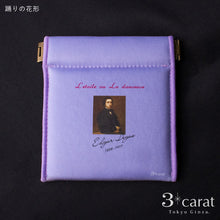 画像をギャラリービューアに読み込む, キャンディポーチ クラシック絵画シリーズ