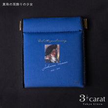 画像をギャラリービューアに読み込む, キャンディポーチ クラシック絵画シリーズ