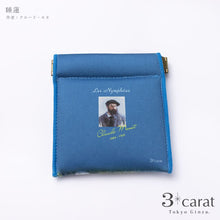 画像をギャラリービューアに読み込む, キャンディポーチ クラシック絵画シリーズ 第2弾 全8種類