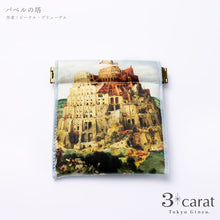 画像をギャラリービューアに読み込む, キャンディポーチ クラシック絵画シリーズ 第2弾 全8種類