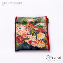 画像をギャラリービューアに読み込む, キャンディポーチ クラシック絵画シリーズ 第2弾 全8種類