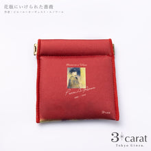 画像をギャラリービューアに読み込む, キャンディポーチ クラシック絵画シリーズ 第2弾 全8種類