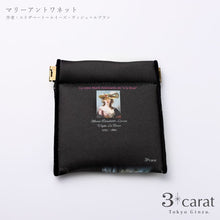 画像をギャラリービューアに読み込む, キャンディポーチ クラシック絵画シリーズ 第2弾 全8種類