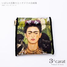 画像をギャラリービューアに読み込む, キャンディポーチ クラシック絵画シリーズ 第2弾 全8種類