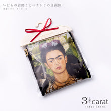 画像をギャラリービューアに読み込む, キャンディポーチ クラシック絵画シリーズ 第2弾 全8種類