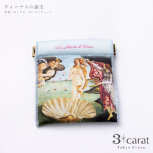 画像をギャラリービューアに読み込む, キャンディポーチ クラシック絵画シリーズ 第2弾 全8種類