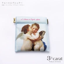 画像をギャラリービューアに読み込む, キャンディポーチ クラシック絵画シリーズ 第2弾 全8種類