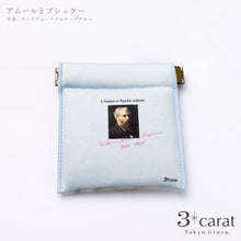 画像をギャラリービューアに読み込む, キャンディポーチ クラシック絵画シリーズ 第2弾 全8種類