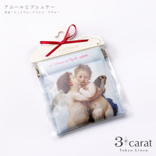 画像をギャラリービューアに読み込む, キャンディポーチ クラシック絵画シリーズ 第2弾 全8種類