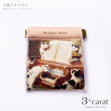 画像をギャラリービューアに読み込む, キャンディポーチ クラシック絵画シリーズ 第2弾 全8種類