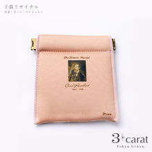 画像をギャラリービューアに読み込む, キャンディポーチ クラシック絵画シリーズ 第2弾 全8種類