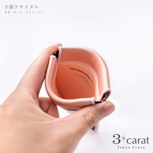 画像をギャラリービューアに読み込む, キャンディポーチ クラシック絵画シリーズ 第2弾 全8種類