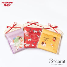 画像をギャラリービューアに読み込む, キャンディポーチ アルプスの少女ハイジ 第3弾