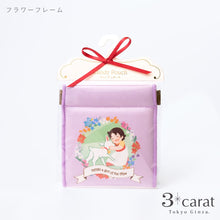 画像をギャラリービューアに読み込む, キャンディポーチ アルプスの少女ハイジ 第3弾