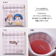 画像をギャラリービューアに読み込む, 不二家 ペコちゃん キャンディポーチ 第1弾 全8種類