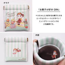 画像をギャラリービューアに読み込む, 不二家 ペコちゃん キャンディポーチ 第1弾 全8種類