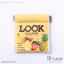 画像をギャラリービューアに読み込む, 不二家 ペコちゃん キャンディポーチ 第2弾 全6種類