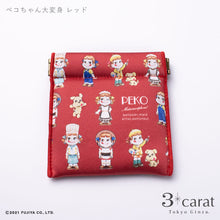 画像をギャラリービューアに読み込む, 不二家 ペコちゃん キャンディポーチ 第3弾