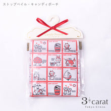 画像をギャラリービューアに読み込む, キャンディポーチ 昭和レトロシリーズ シモジマ 100周年記念
