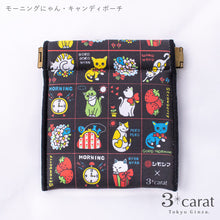 画像をギャラリービューアに読み込む, キャンディポーチ 昭和レトロシリーズ シモジマ 100周年記念