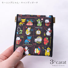 画像をギャラリービューアに読み込む, キャンディポーチ 昭和レトロシリーズ シモジマ 100周年記念