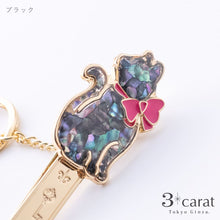 画像をギャラリービューアに読み込む, バッグキークリップ シェル・ネコ横向き