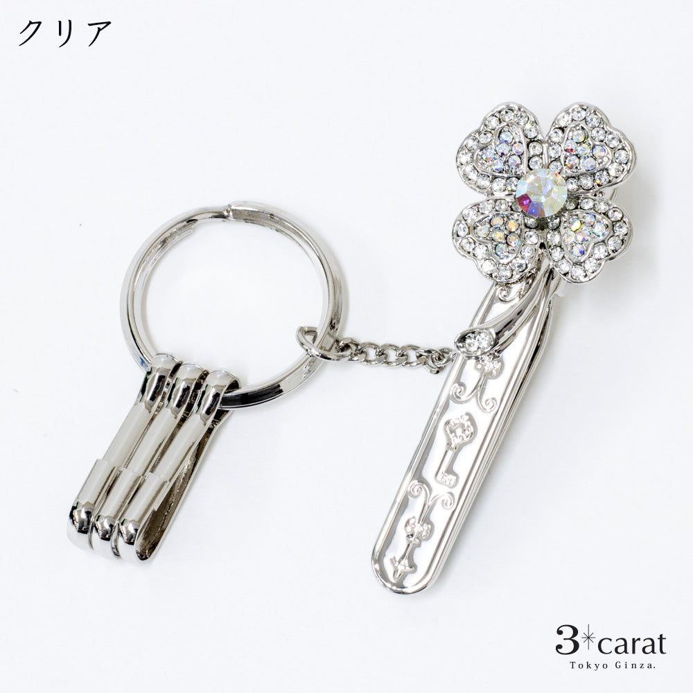 バッグキークリップ きらきらクローバー – 3carat（スリーカラット