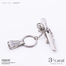 画像をギャラリービューアに読み込む, PEANUTS バッグキークリップ スヌーピー WOOF