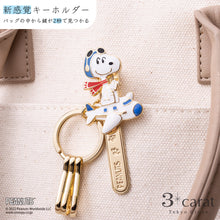 画像をギャラリービューアに読み込む, PEANUTS バッグキークリップ フライングエース&飛行機