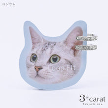 画像をギャラリービューアに読み込む, ループフィット ミニループ LPF1093 全2色