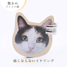 画像をギャラリービューアに読み込む, ループフィット LPF1516 全3色