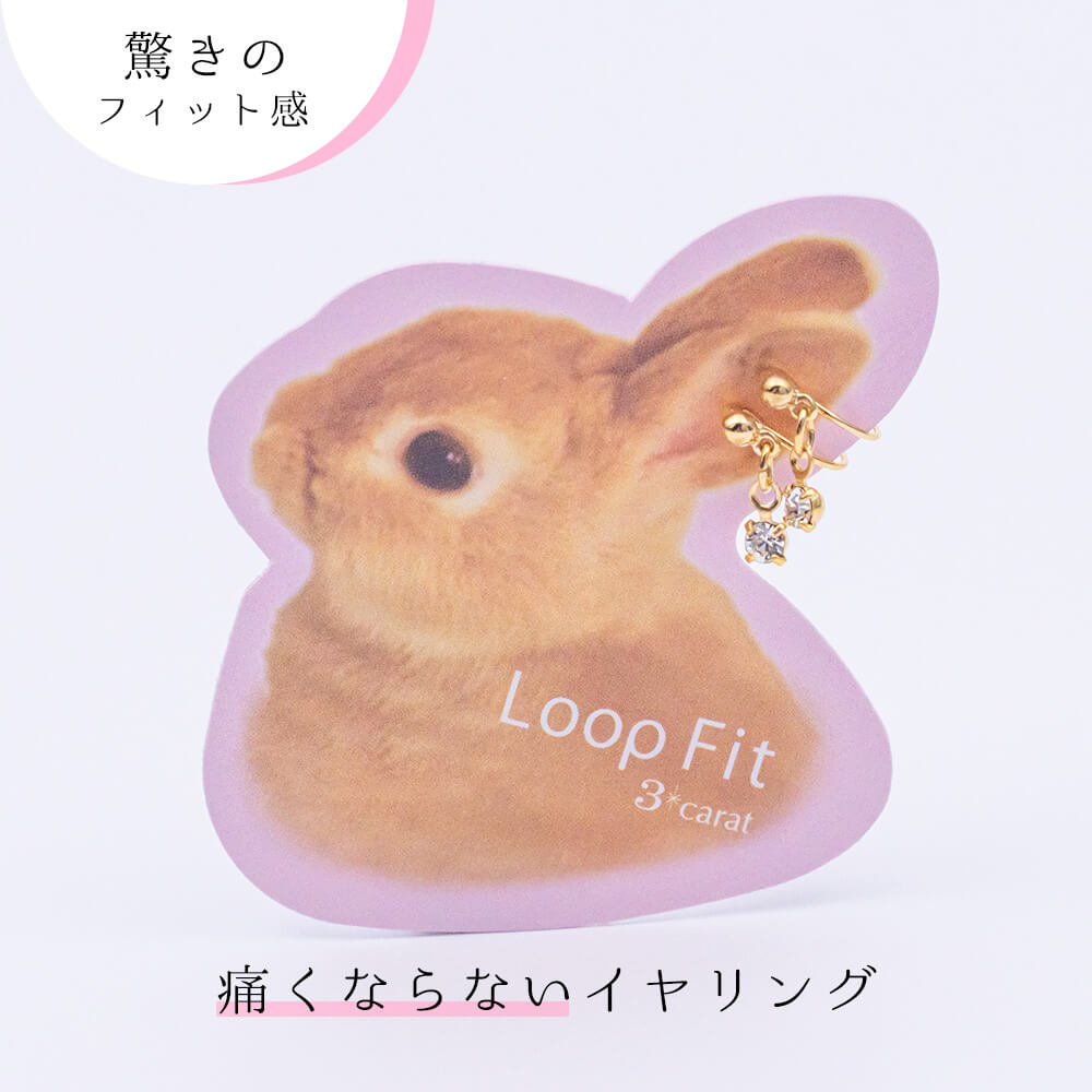 ループフィット LPF301 – 3carat（スリーカラット）オンラインストア