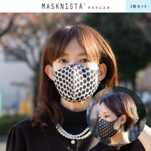 画像をギャラリービューアに読み込む, マスク二スタ ドット
