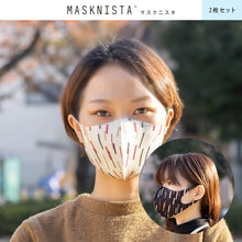 画像をギャラリービューアに読み込む, マスク二スタ ビーム