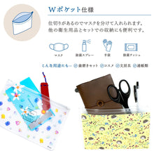 画像をギャラリービューアに読み込む, マスクケース ハリネズミの散歩 ブラック