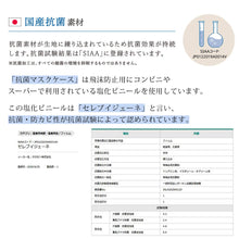 画像をギャラリービューアに読み込む, マスクケース ハリネズミの散歩 ブラック