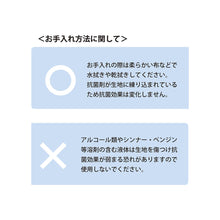 画像をギャラリービューアに読み込む, マスクケース ハリネズミの散歩 ブラック