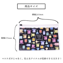 画像をギャラリービューアに読み込む, マスクケース ハリネズミの散歩 ブラック