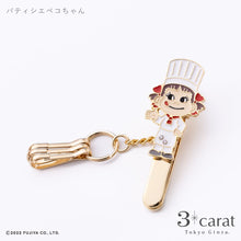 画像をギャラリービューアに読み込む, 不二家 ペコちゃん バッグキークリップmini 第2弾 全3種類