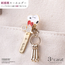 画像をギャラリービューアに読み込む, PEANUTS バッグキークリップmini スヌーピーハート