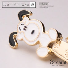 画像をギャラリービューアに読み込む, PEANUTS バッグキークリップmini スヌーピー Wow!