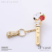 画像をギャラリービューアに読み込む, PEANUTS バッグキークリップmini いちごとスヌーピー いちごとベル