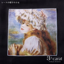 画像をギャラリービューアに読み込む, おもてなしクロス クラシック絵画シリーズ
