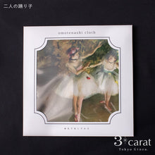 画像をギャラリービューアに読み込む, おもてなしクロス クラシック絵画シリーズ