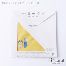 画像をギャラリービューアに読み込む, おもてなしクロス アルプスの少女ハイジ 第2弾
