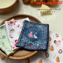 画像をギャラリービューアに読み込む, おもてなしクロス アルプスの少女ハイジ 第1弾