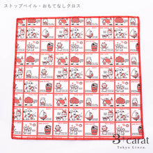 画像をギャラリービューアに読み込む, おもてなしクロス 昭和レトロシリーズ シモジマ 100周年記念