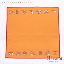 画像をギャラリービューアに読み込む, おもてなしクロス 昭和レトロシリーズ シモジマ 100周年記念