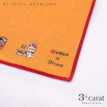 画像をギャラリービューアに読み込む, おもてなしクロス 昭和レトロシリーズ シモジマ 100周年記念